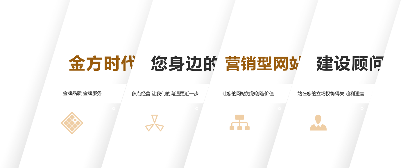 北京網站建設