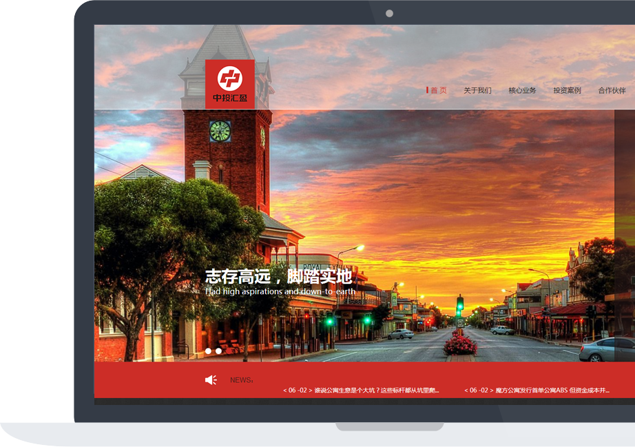 網(wǎng)站建設(shè)案例效果圖
