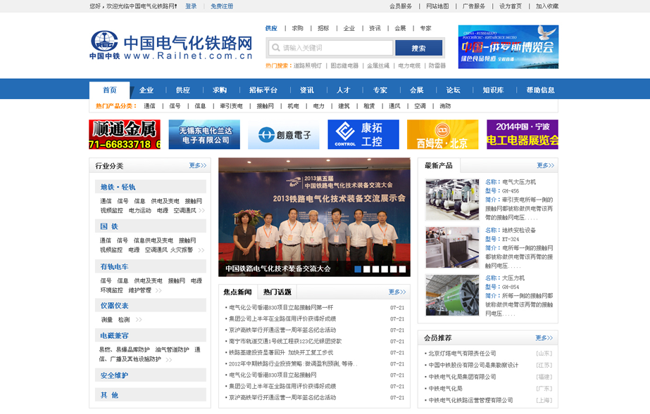 網(wǎng)站建設(shè)案例效果圖