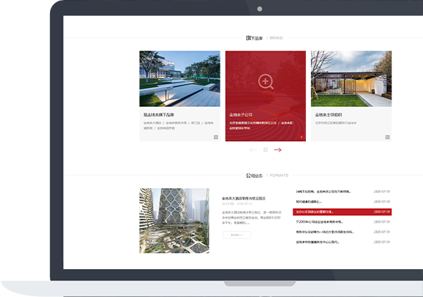 網(wǎng)站建設(shè)案例效果圖