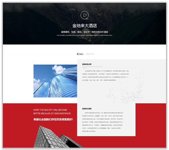 網(wǎng)站建設(shè)案例效果圖