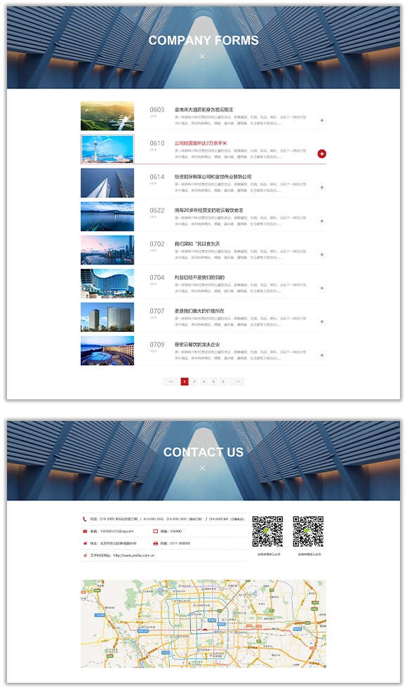 網(wǎng)站建設(shè)案例效果圖