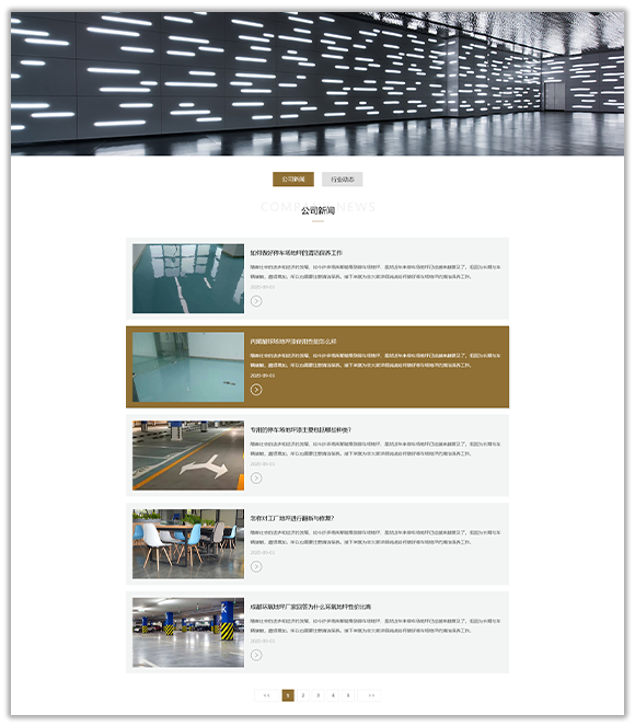 網(wǎng)站建設(shè)案例效果圖