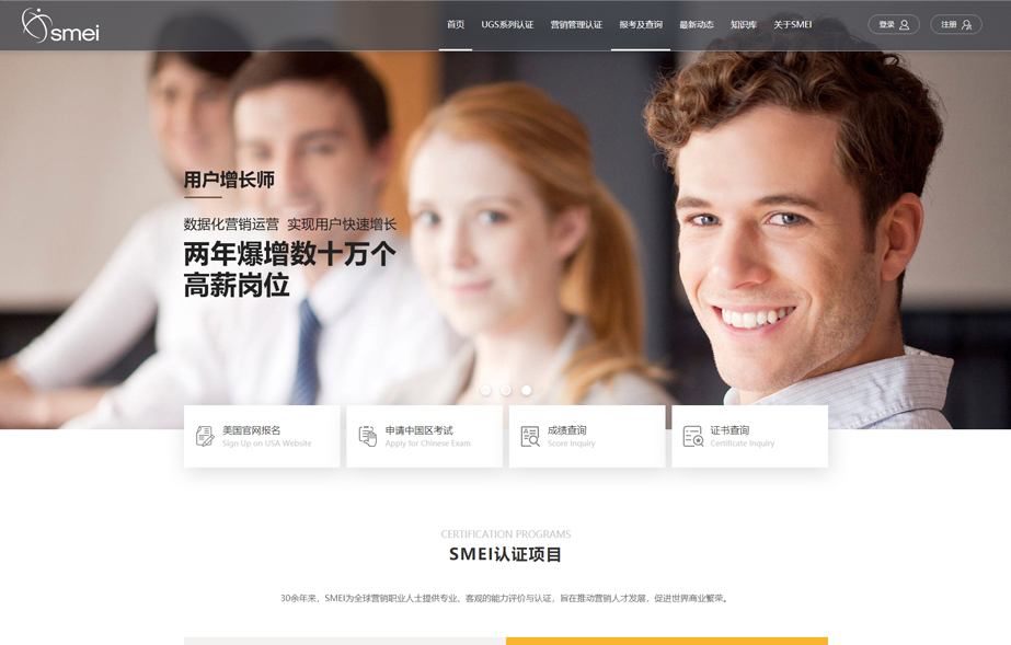 網站建設案例效果圖