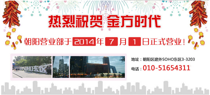 朝陽(yáng)網(wǎng)站建設(shè)公司成立