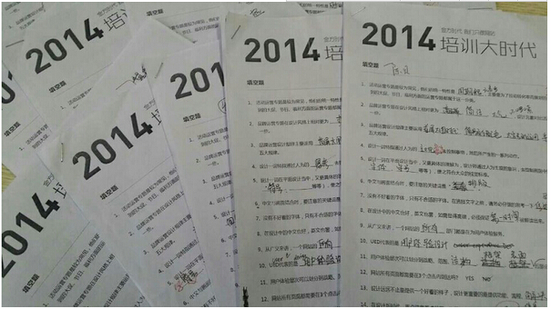 網(wǎng)頁設(shè)計(jì)考試試卷