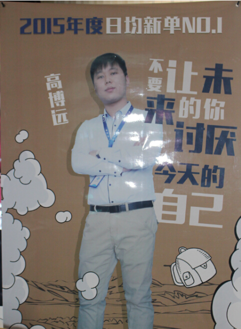 北京網站設計精英
