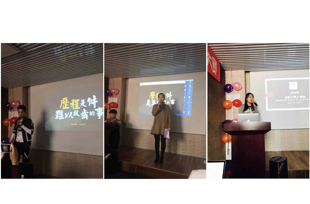 北京網站建設公司設計演說比賽